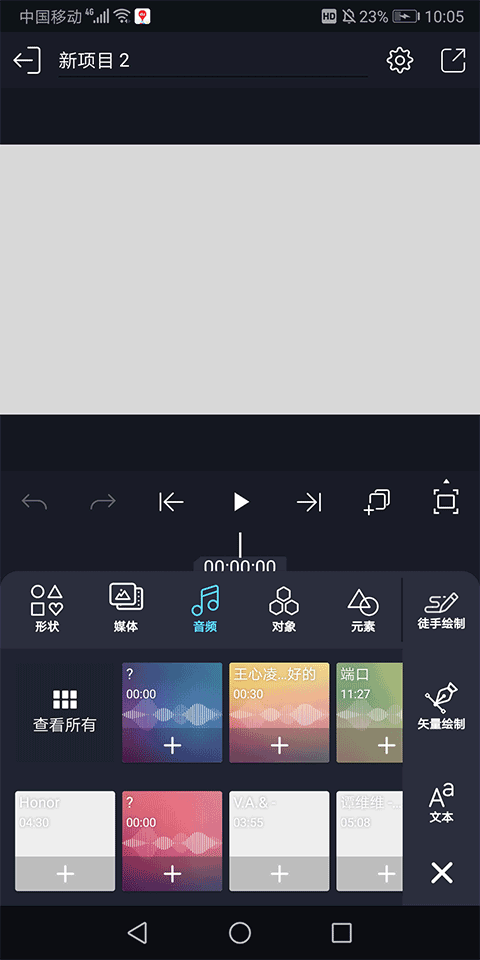 截图1
