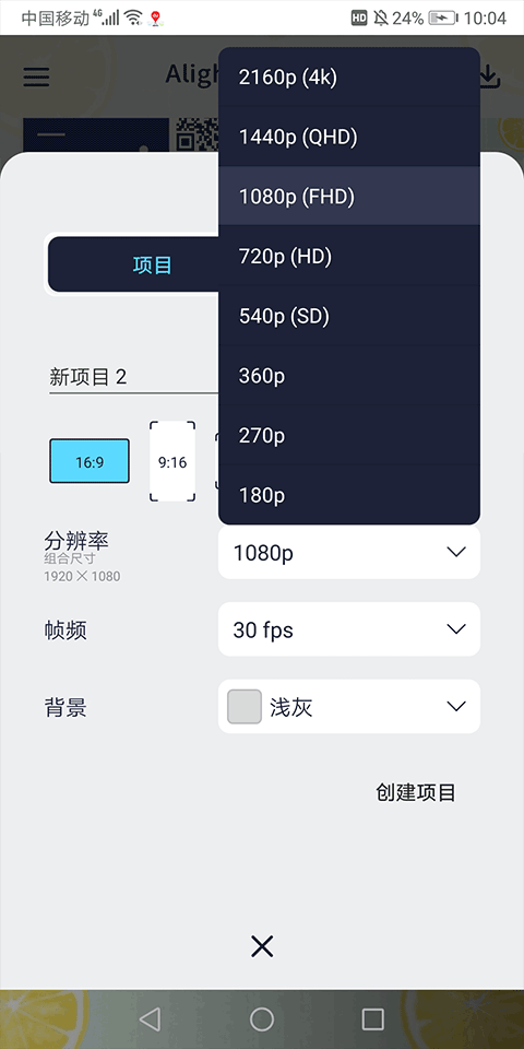 截图2